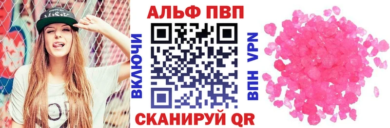 Alpha-PVP крисы CK мега зеркало Нижневартовск закладки