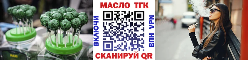 Печенье с ТГК конопля  Нижневартовск 