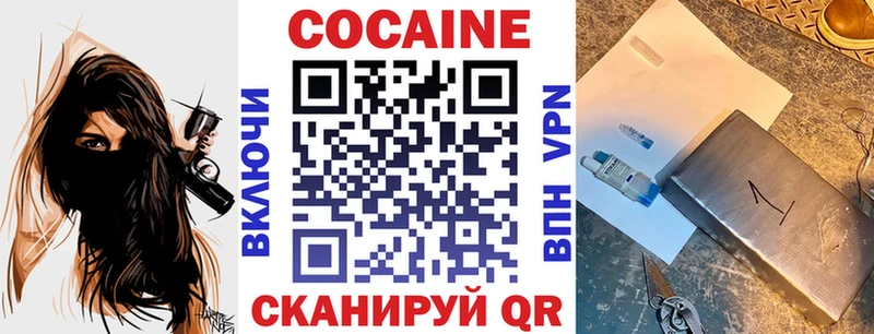 КОКАИН 97%  Нижневартовск 