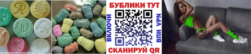 продажа наркотиков  мега ТОР  Экстази 280 MDMA  Нижневартовск 