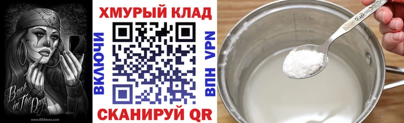 цена наркотик  Нижневартовск  Героин гречка 