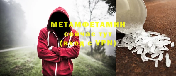 кокаин Абдулино