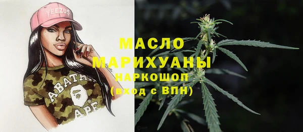 MDMA Абаза