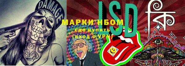 кокаин Абдулино