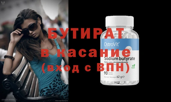 кокаин Абдулино