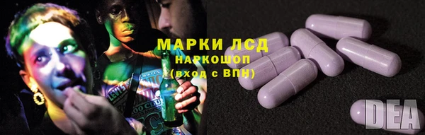 MDMA Абаза