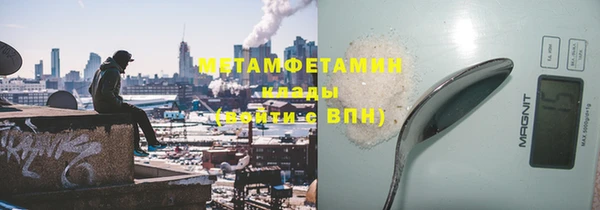 кокаин Абдулино
