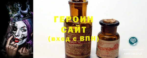 мет Абинск