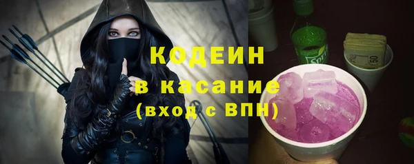 кокаин Абдулино