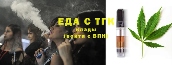 MDMA Абаза