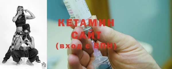 MDMA Абаза