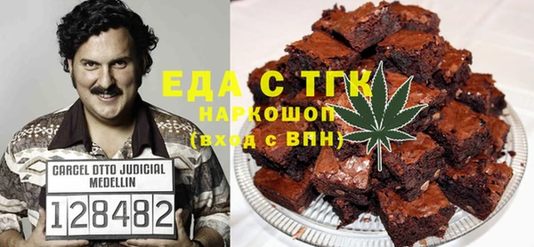 кокаин Абдулино