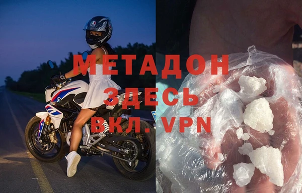 мет Абинск
