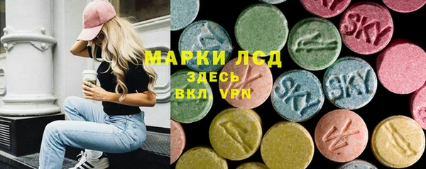 мет Абинск