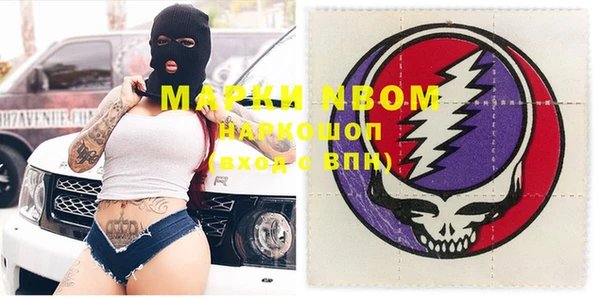 MDMA Абаза