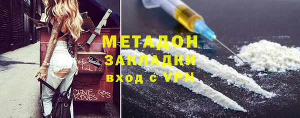 кокаин Абдулино