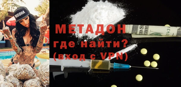 кокаин Абдулино