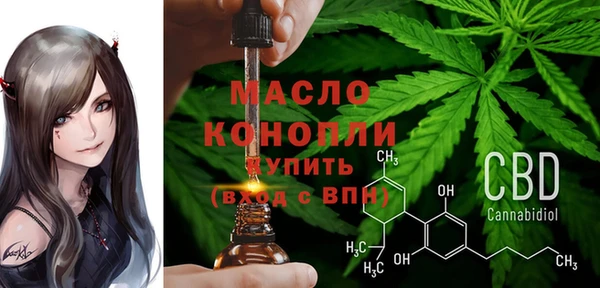 MDMA Абаза