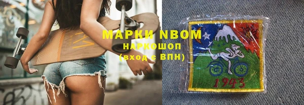 мет Абинск