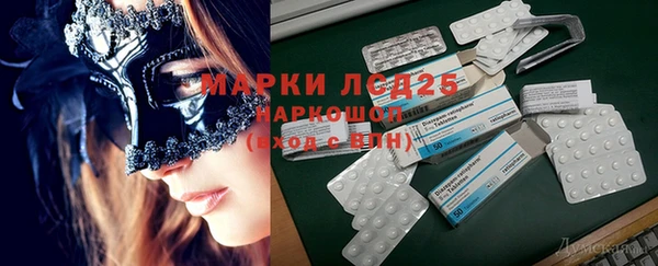 кокаин Абдулино