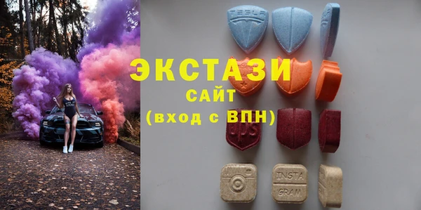 MDMA Абаза
