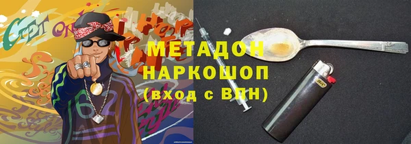 MDMA Абаза