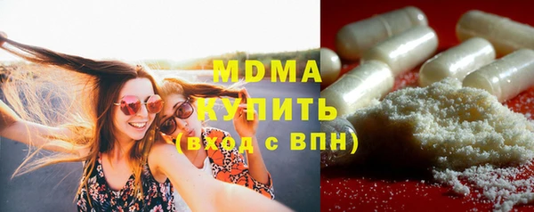 кокаин Абдулино