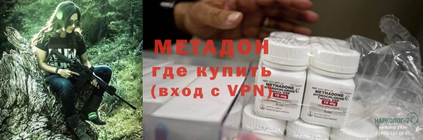 мет Абинск
