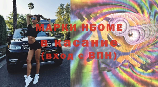 мет Абинск