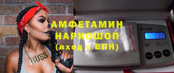 MDMA Абаза