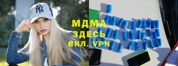 мет Абинск
