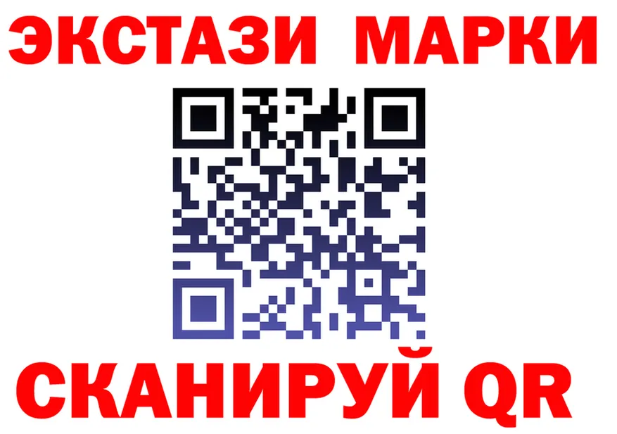 АМФ Розовый зеркало shop гидра Нижневартовск