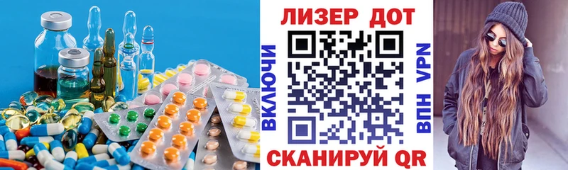 Лсд 25 экстази ecstasy  Нижневартовск 