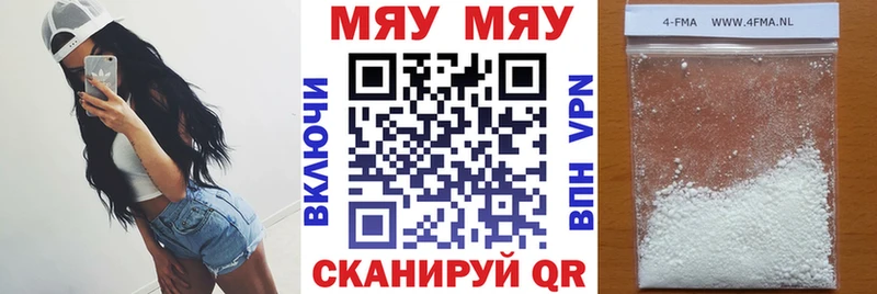 купить  сайты  Нижневартовск  Мефедрон mephedrone 
