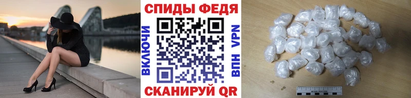 Первитин Methamphetamine  наркошоп  это клад  Нижневартовск 