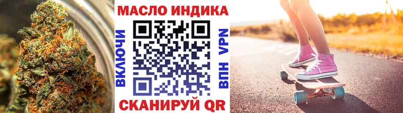 ТГК гашишное масло  Нижневартовск 